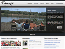 Tablet Screenshot of chusov.info
